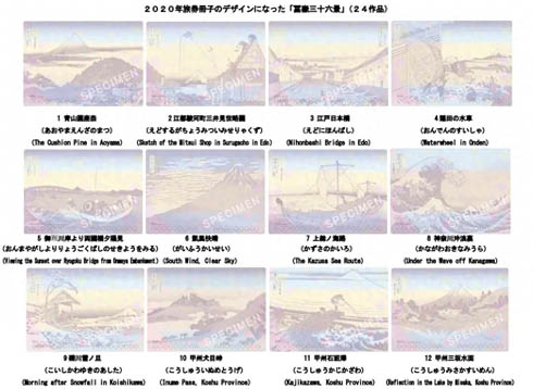 护照之花：日本护照上的菊花图案背后的文化寓意