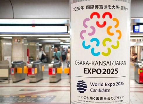 人才缺口增大，日本移居项目迎来新机遇
